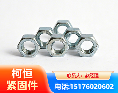 百色螺母