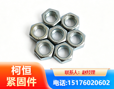 百色螺母