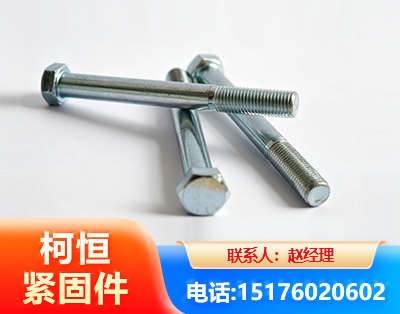 百色螺栓